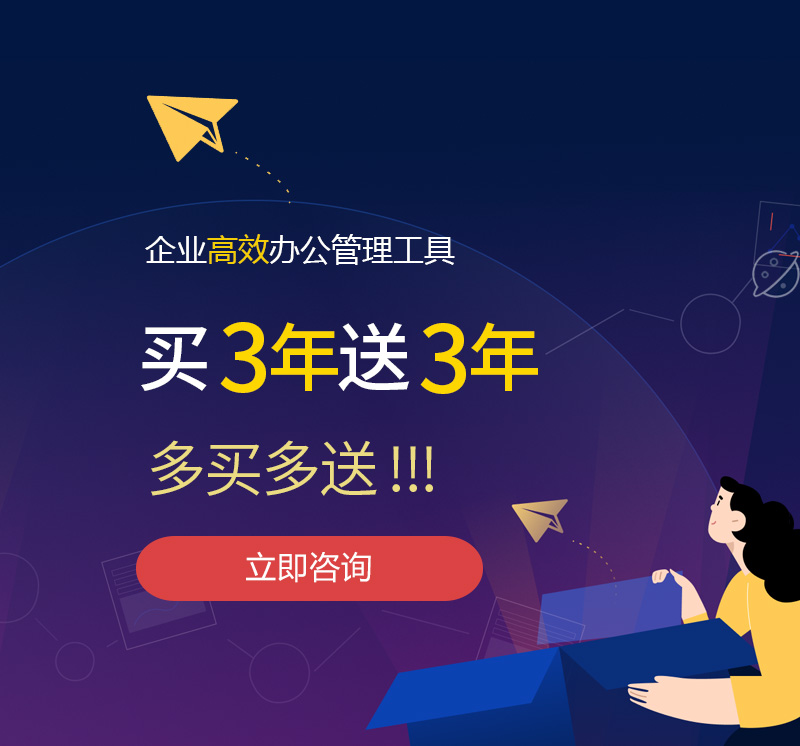寻甸网易企业邮箱